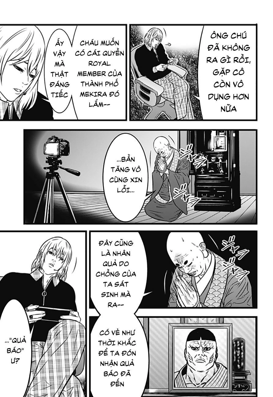 Slave Game Chapter 78 - 7