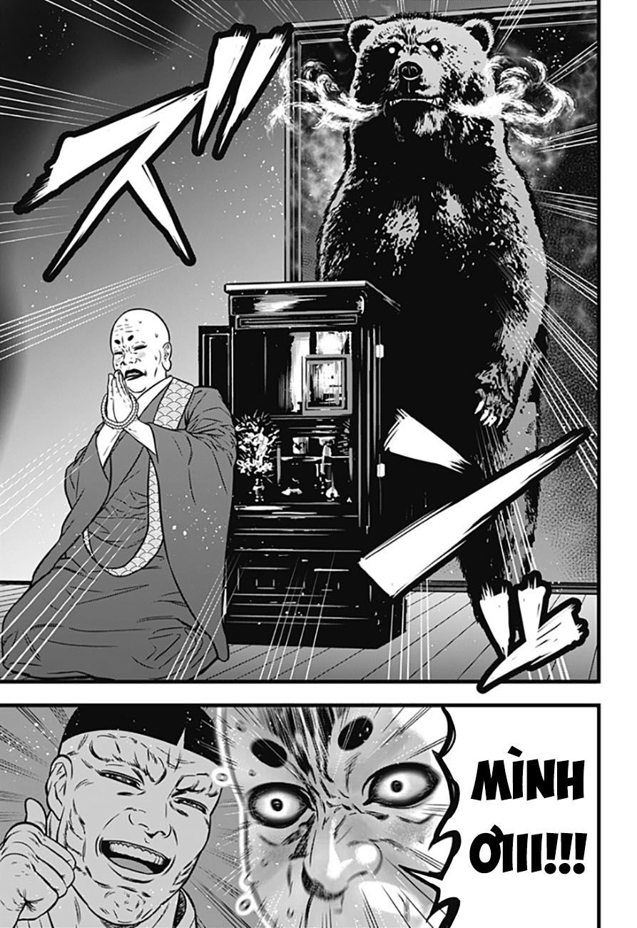 Slave Game Chapter 78 - 9