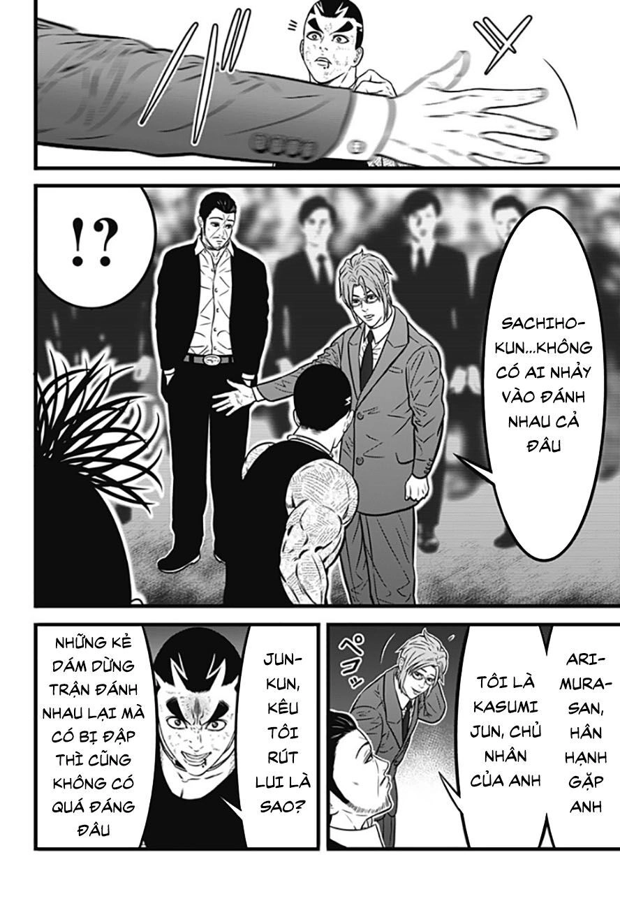 Slave Game Chapter 79 - 8