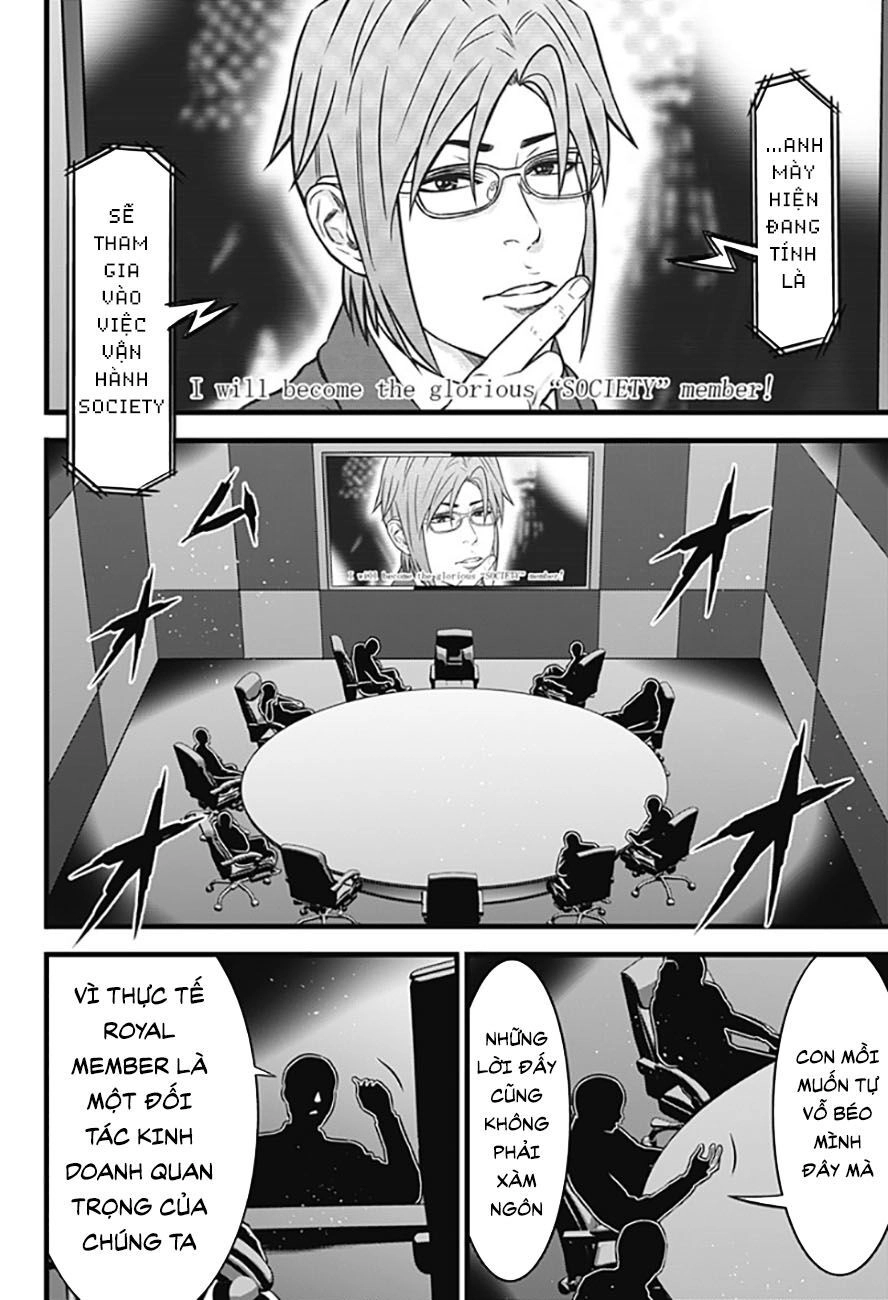 Slave Game Chapter 80 - 2