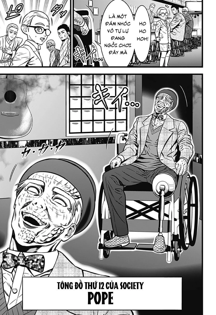 Slave Game Chapter 80 - 7