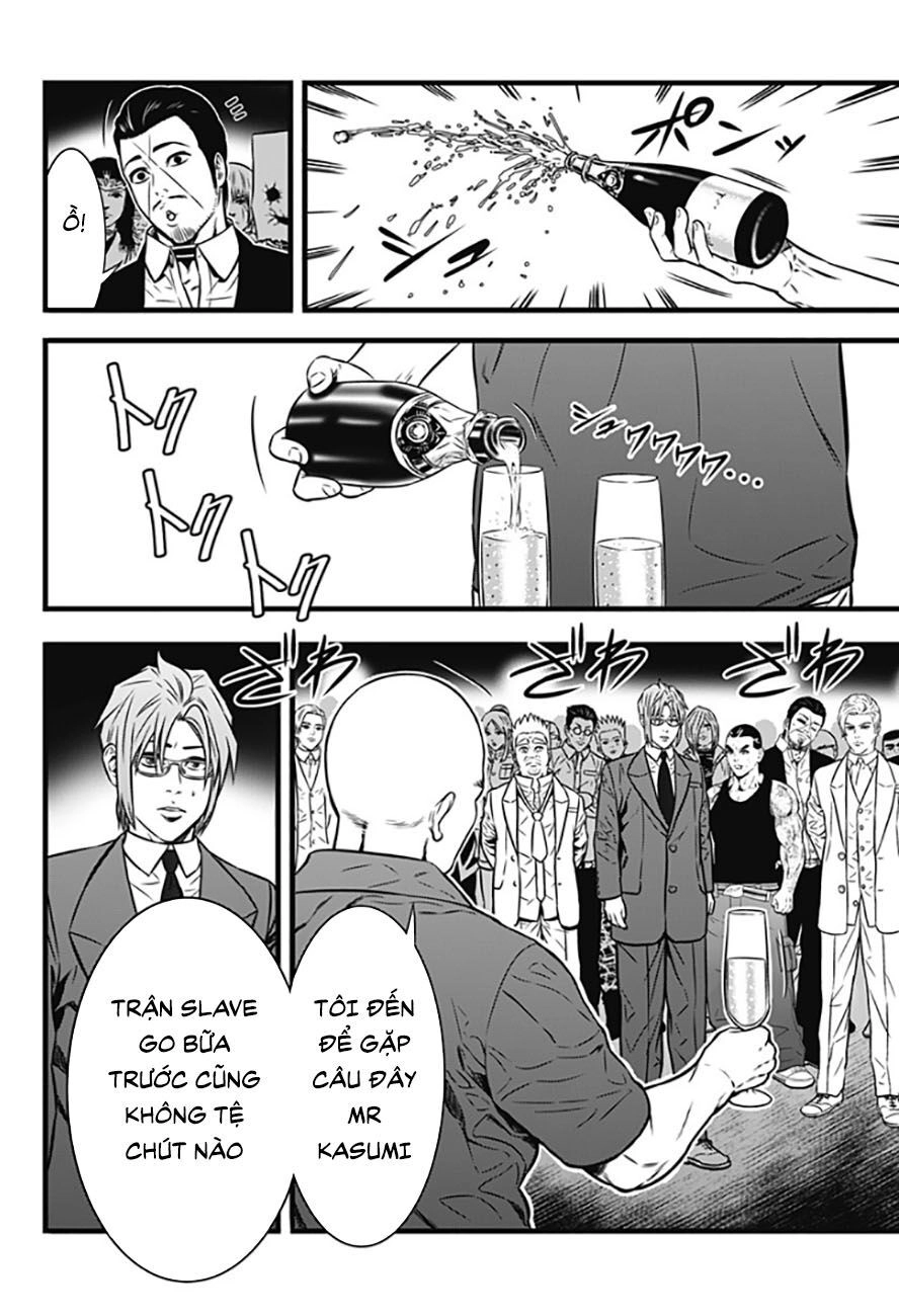 Slave Game Chapter 80 - 10