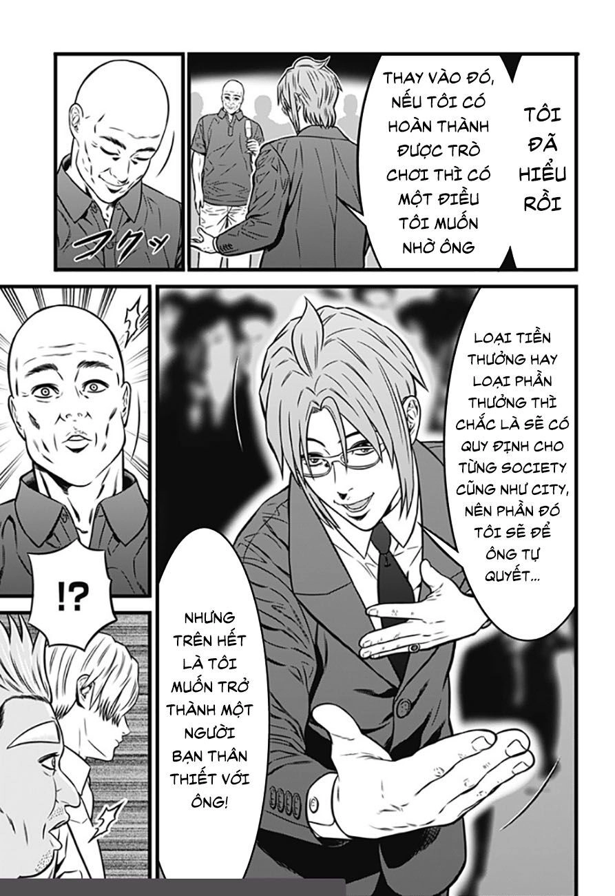 Slave Game Chapter 81 - 7