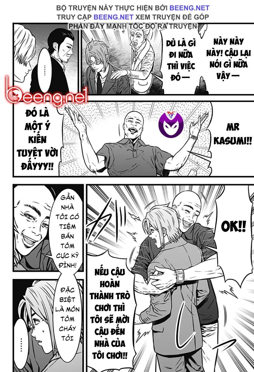 Slave Game Chapter 81 - 8