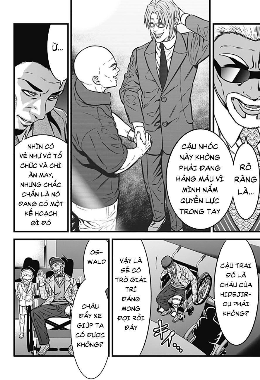 Slave Game Chapter 81 - 10