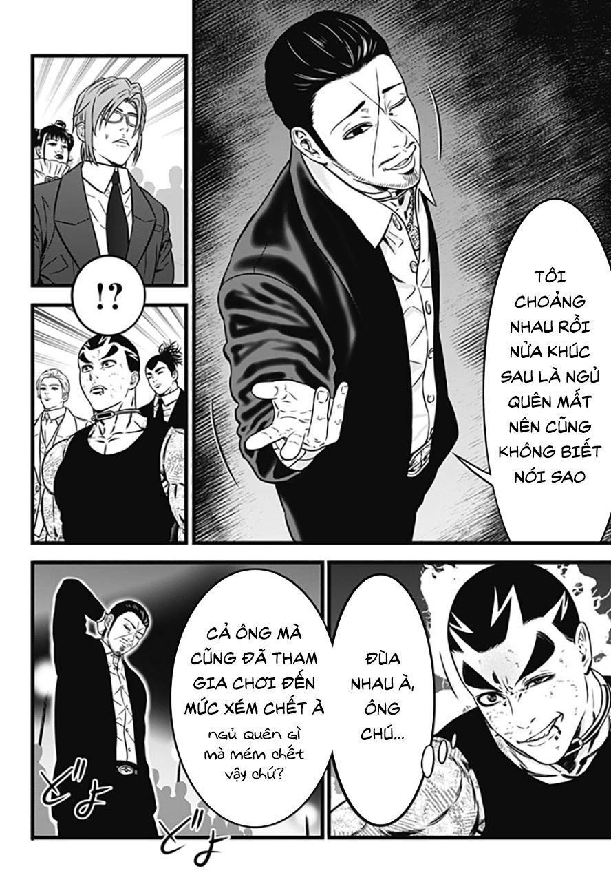 Slave Game Chapter 81 - 14