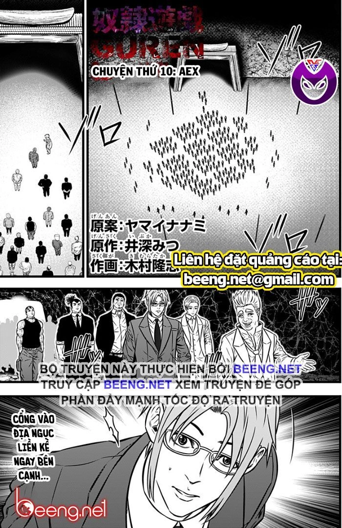 Slave Game Chapter 82 - 1