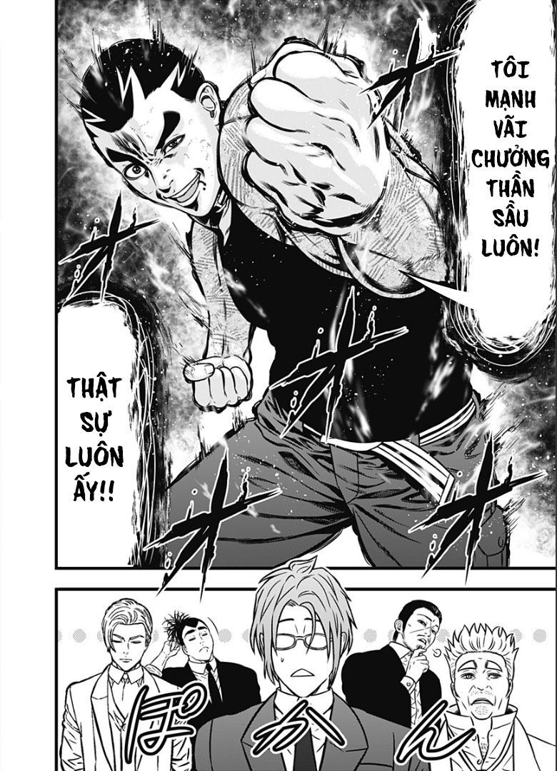 Slave Game Chapter 83 - 7