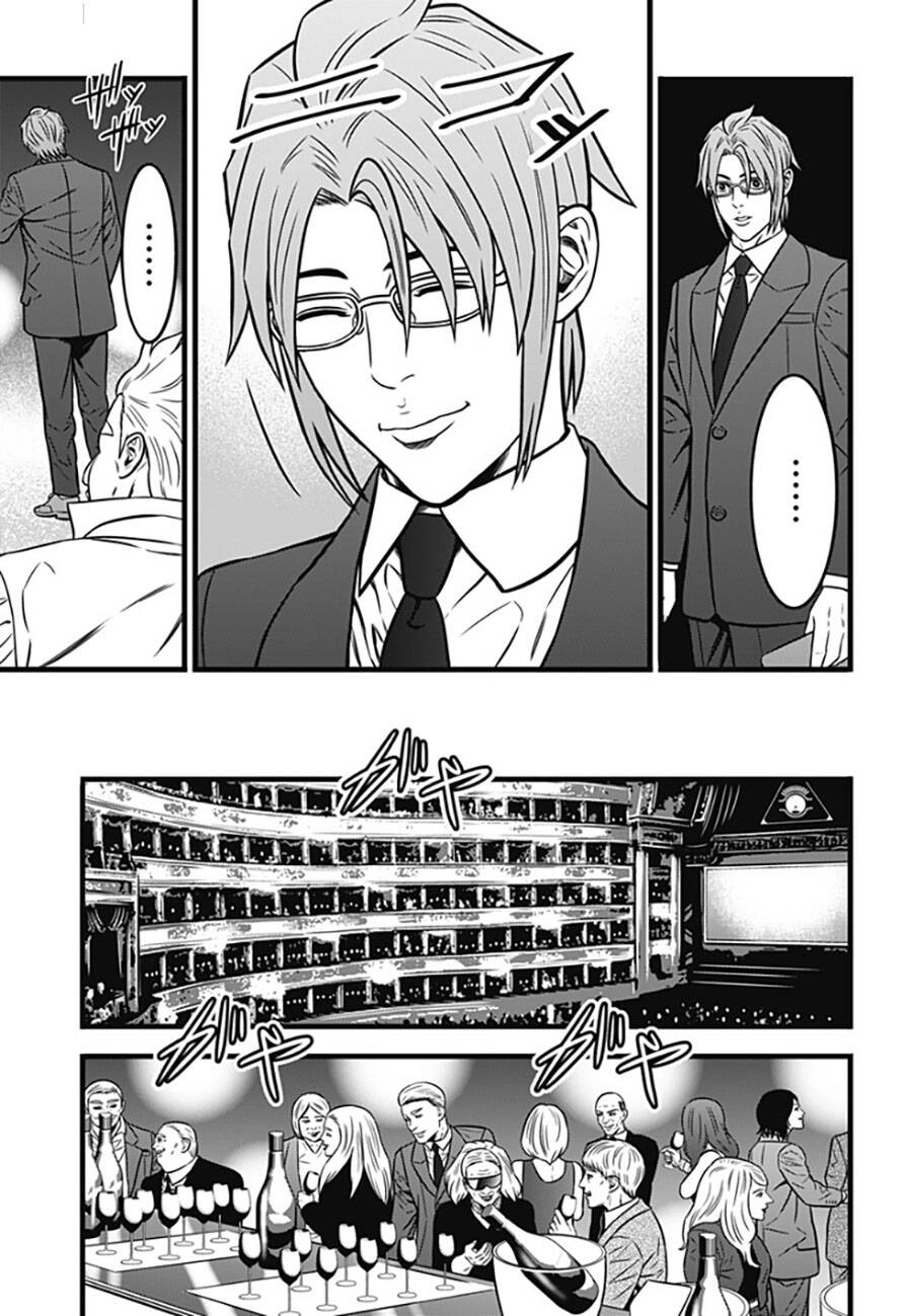 Slave Game Chapter 84 - 15