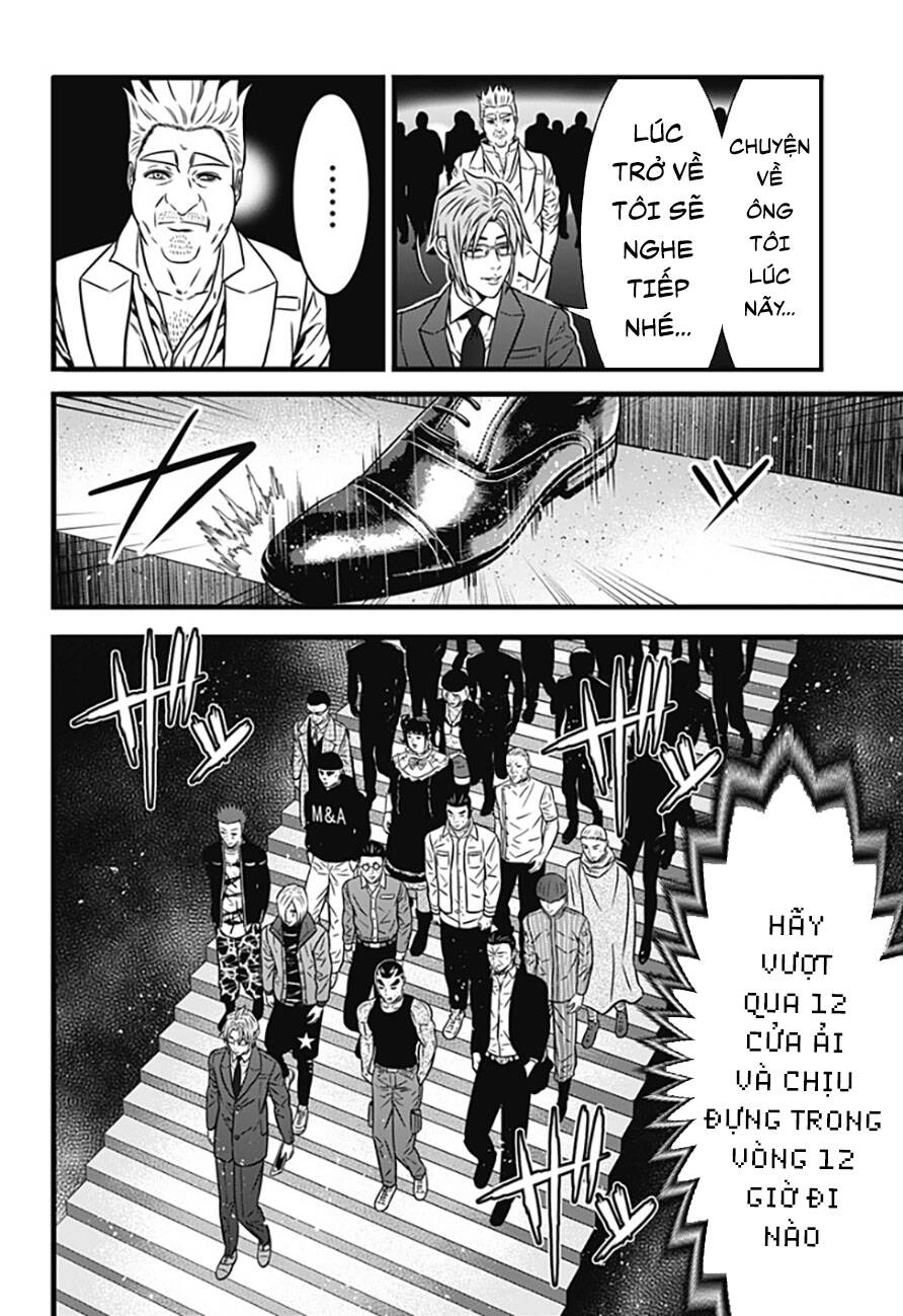 Slave Game Chapter 84 - 18