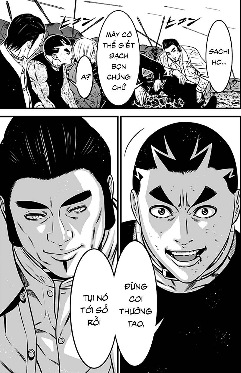 Slave Game Chapter 85 - 12