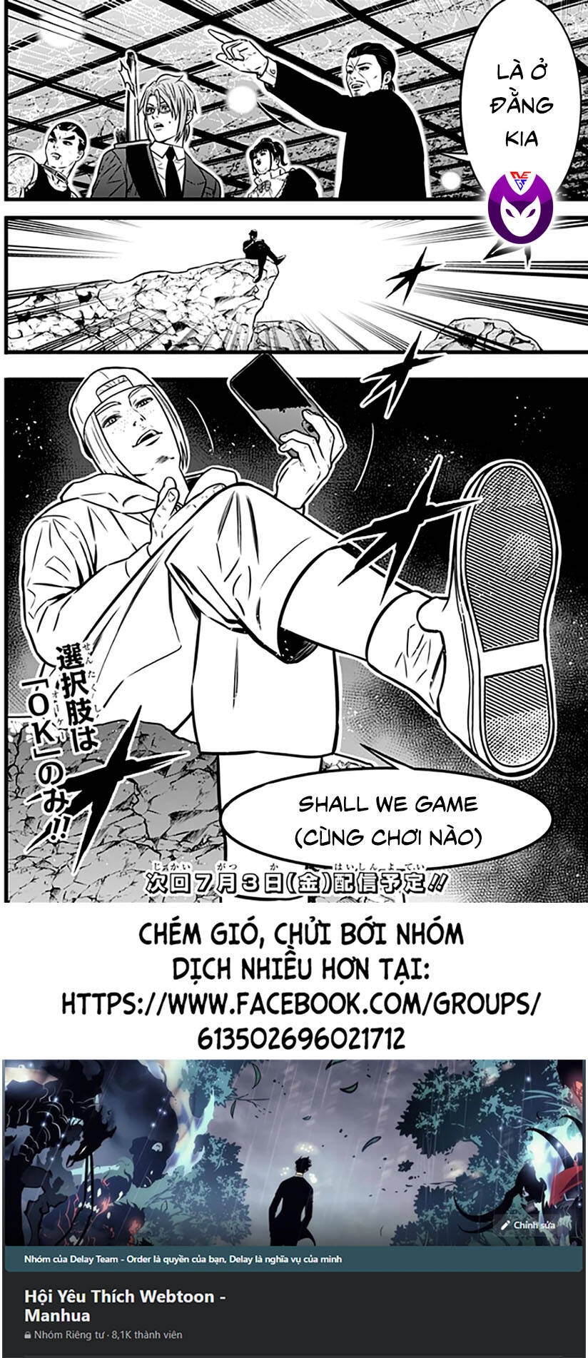 Slave Game Chapter 85 - 31