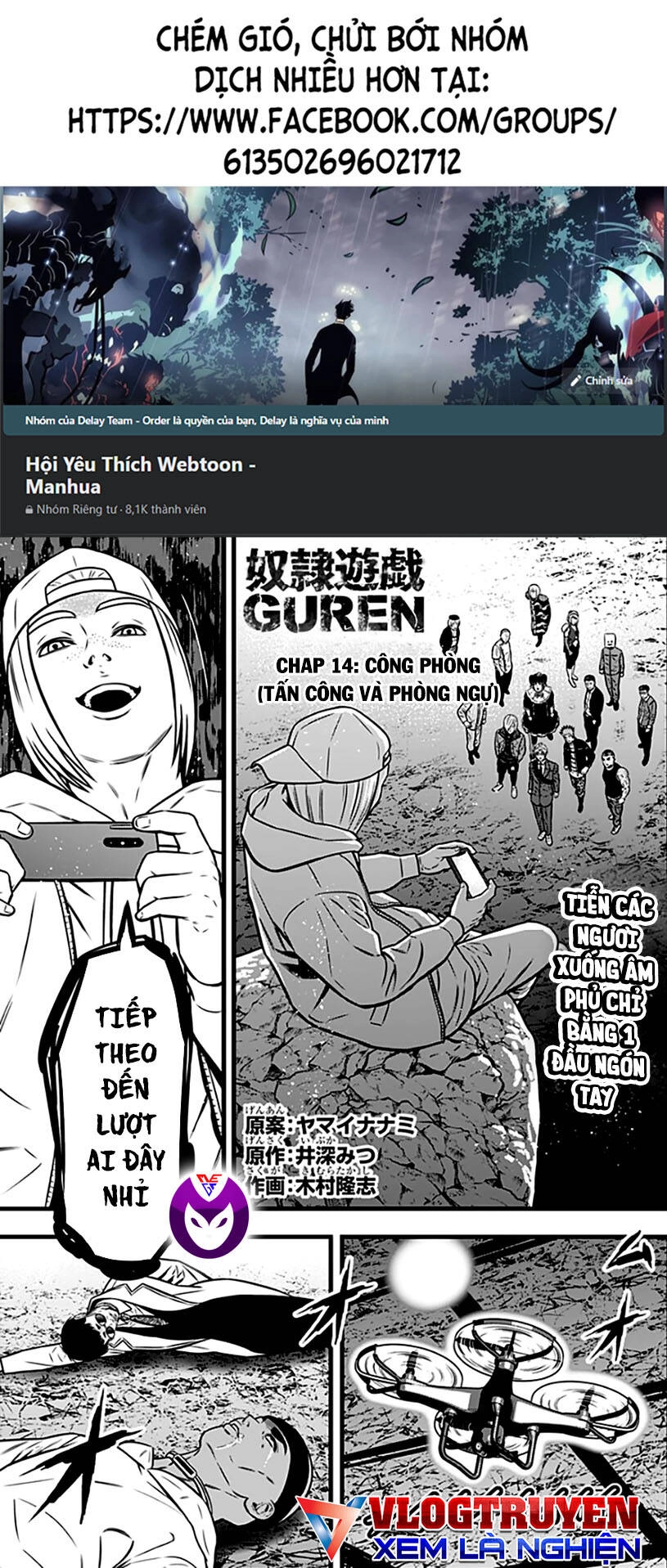 Slave Game Chapter 86 - 1