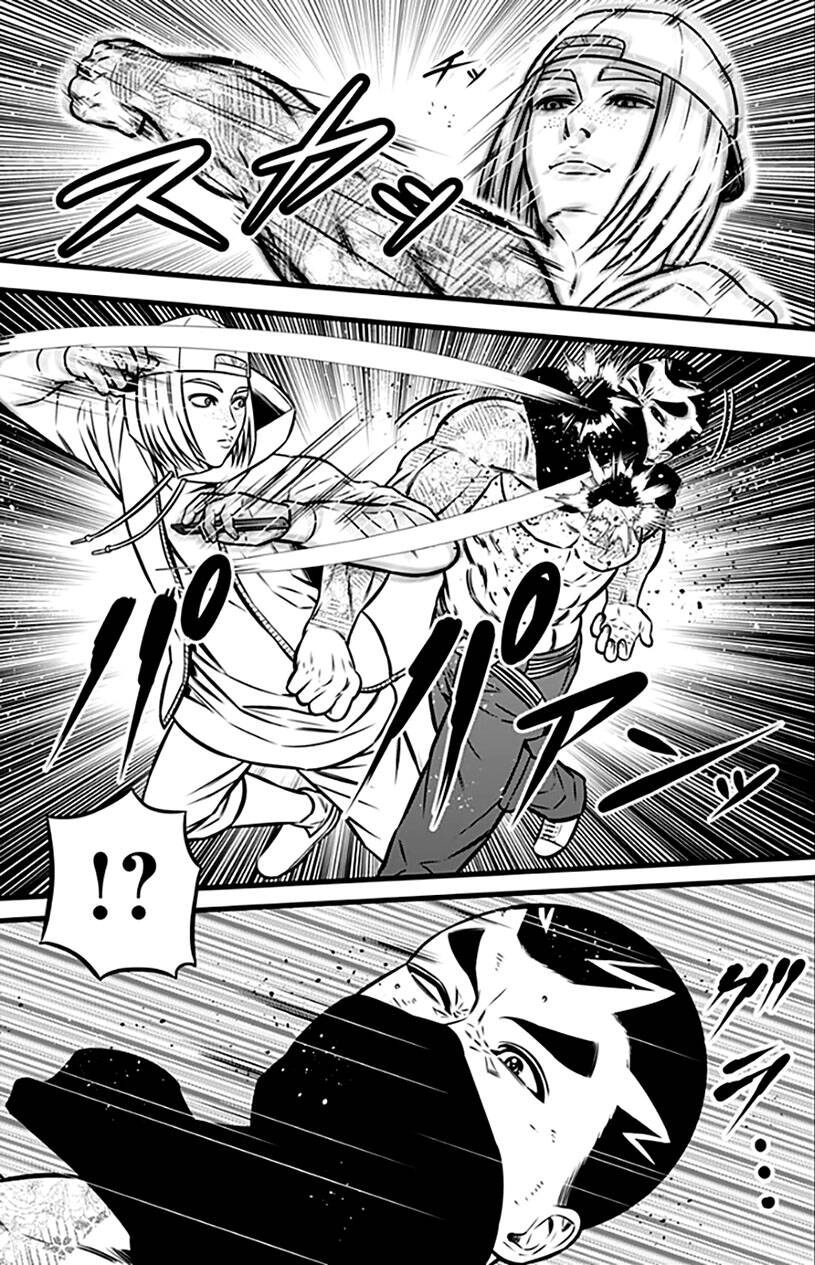 Slave Game Chapter 86 - 7