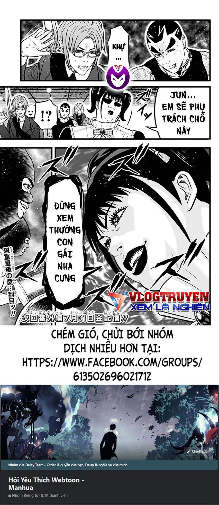 Slave Game Chapter 88 - 18