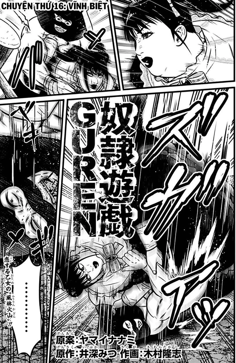 Slave Game Chapter 89 - 1