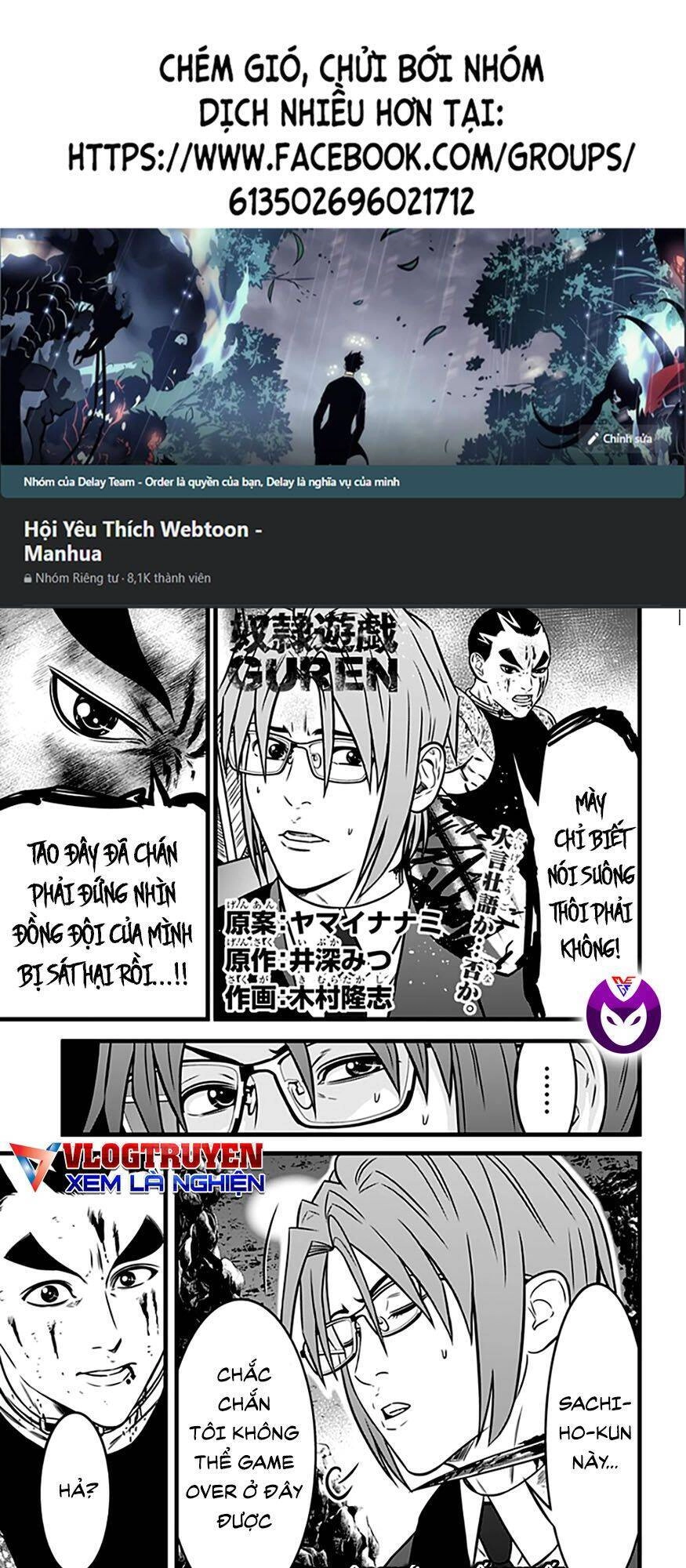 Slave Game Chapter 91 - 1