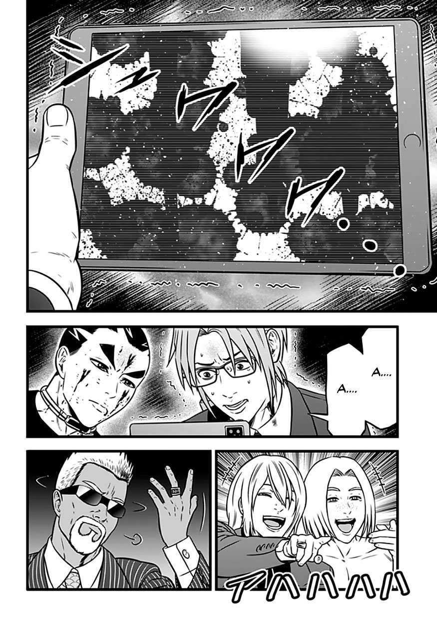 Slave Game Chapter 92 - 15