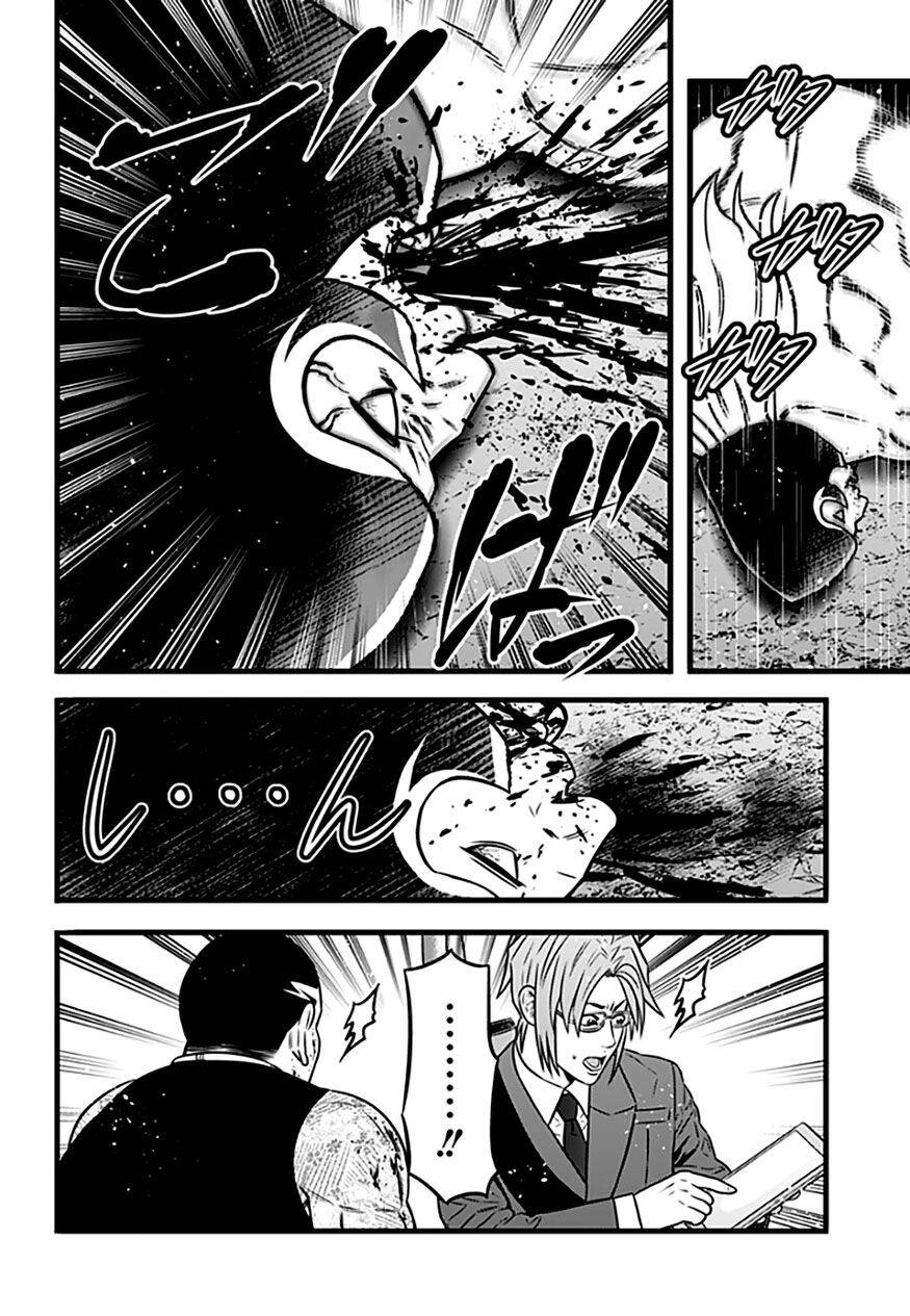 Slave Game Chapter 93 - 7