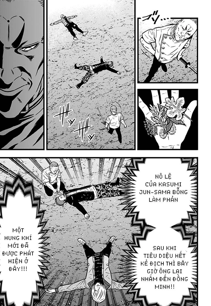 Slave Game Chapter 94 - 1