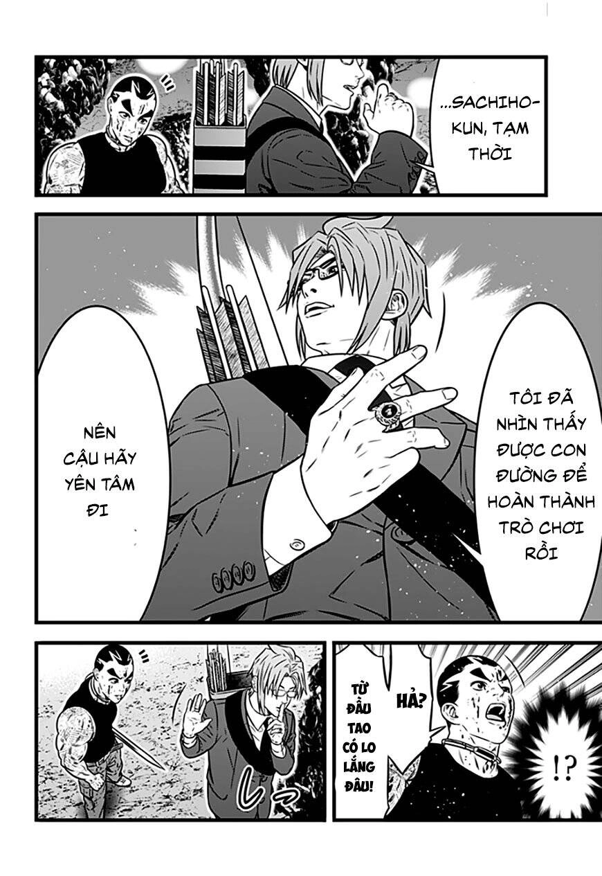 Slave Game Chapter 94 - 12