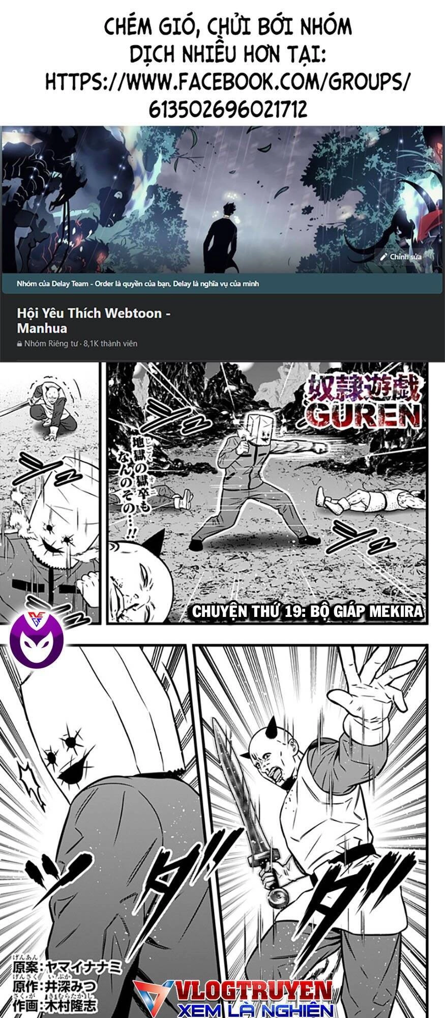 Slave Game Chapter 95 - 1