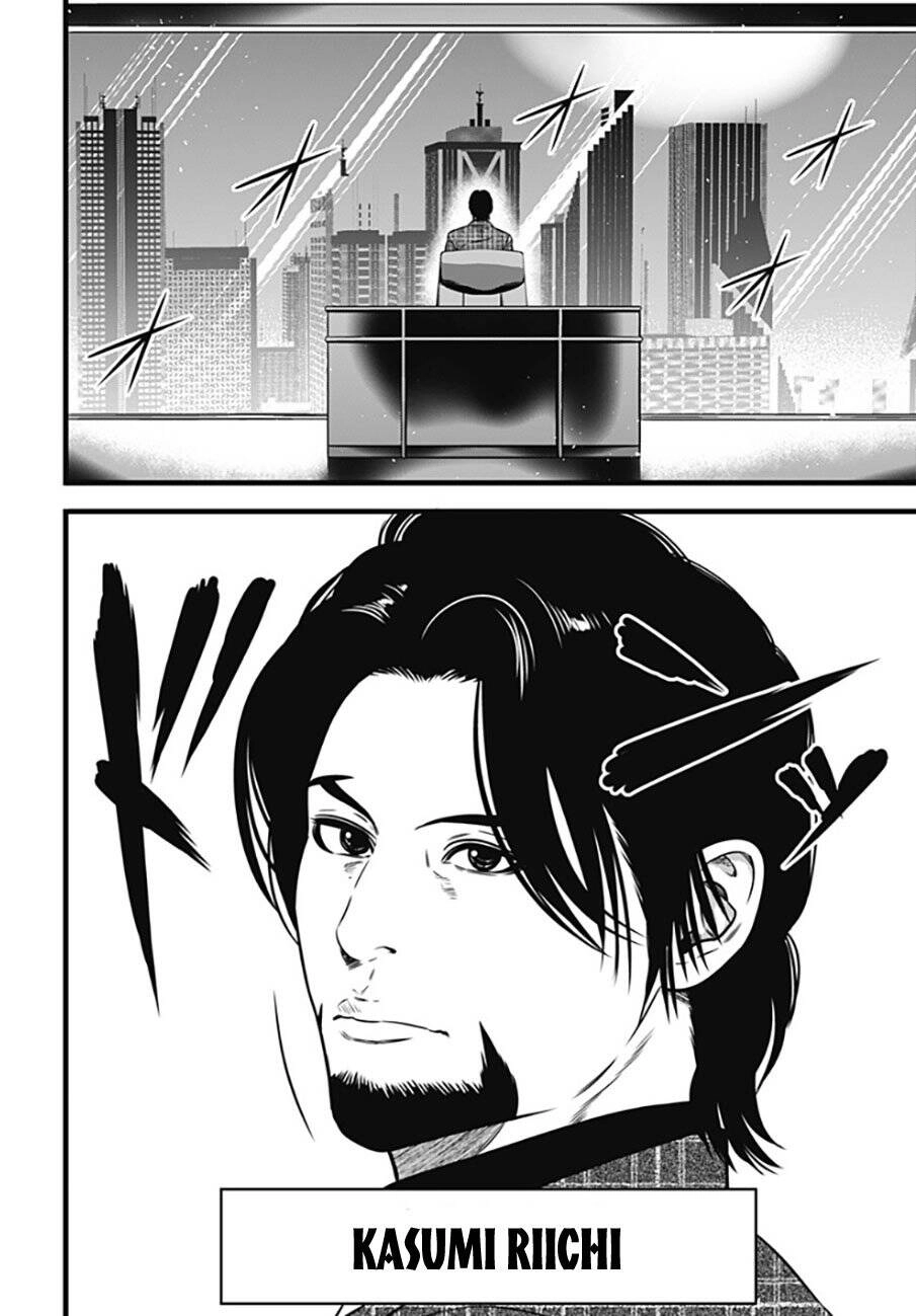 Slave Game Chapter 95 - 9