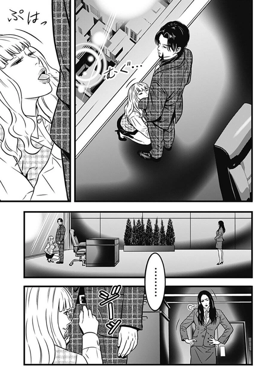 Slave Game Chapter 95 - 10