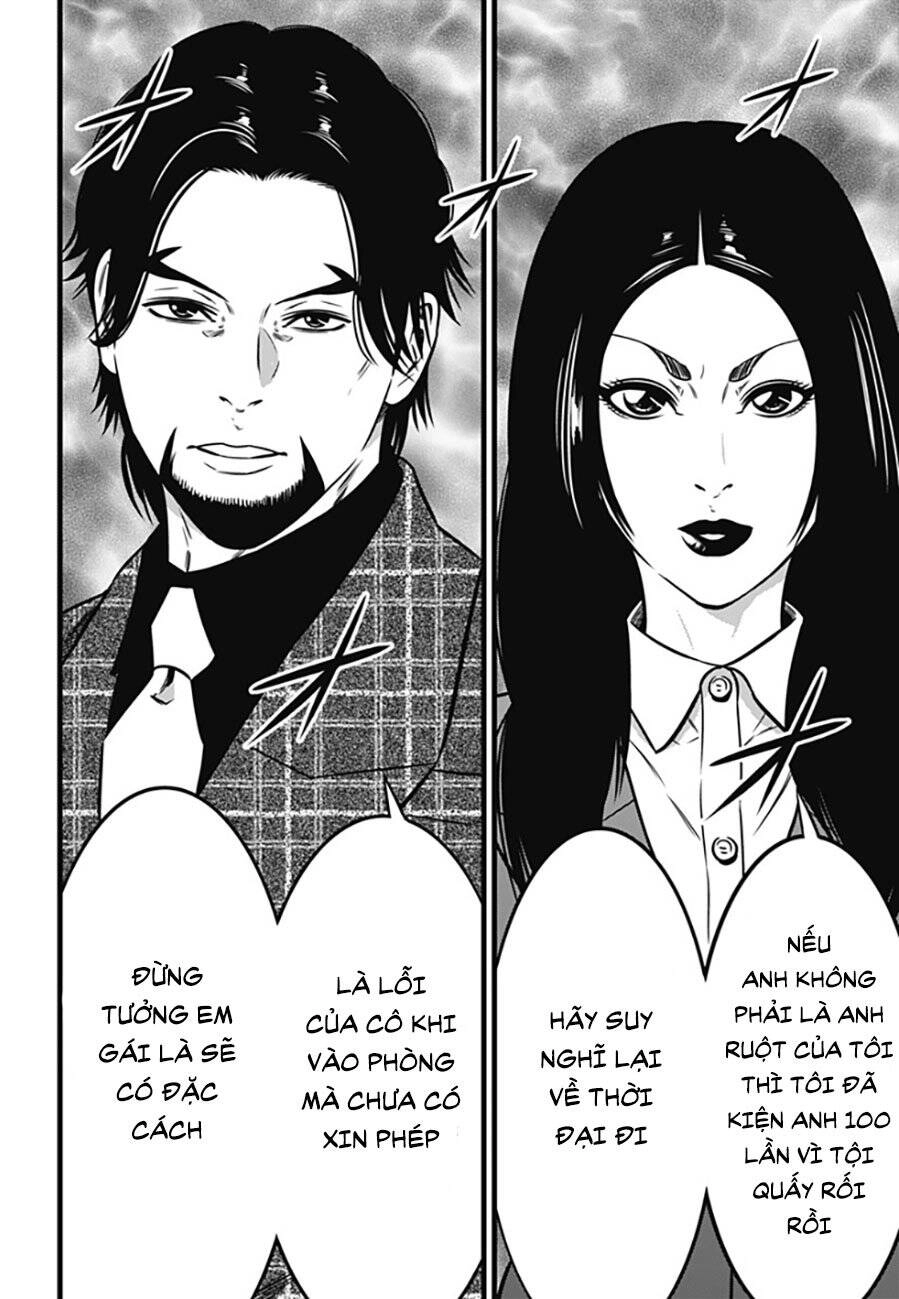 Slave Game Chapter 95 - 11