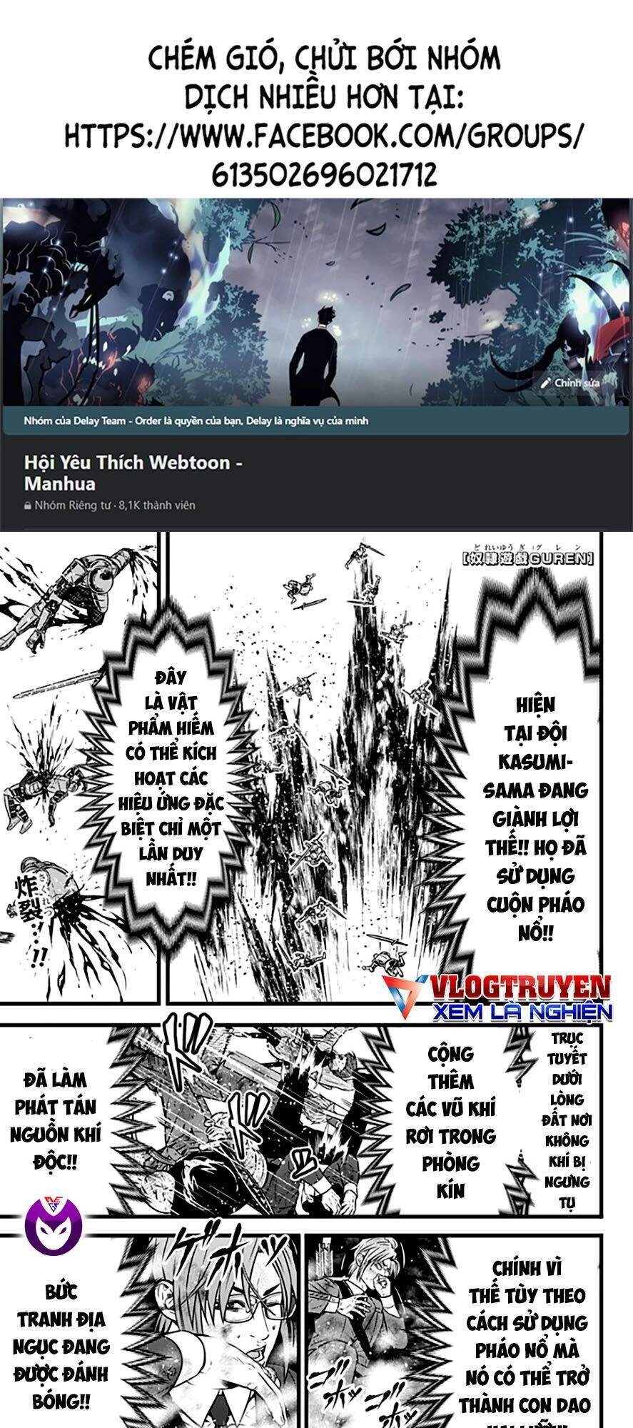 Slave Game Chapter 97 - 1