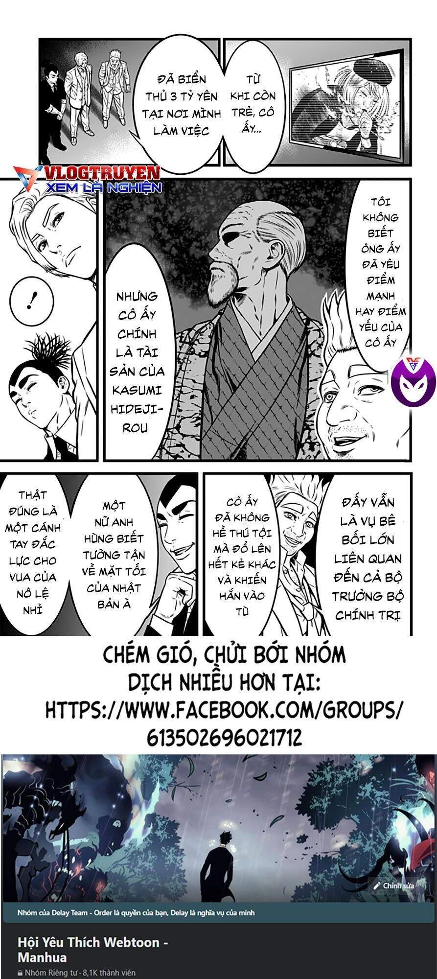 Slave Game Chapter 97 - 12