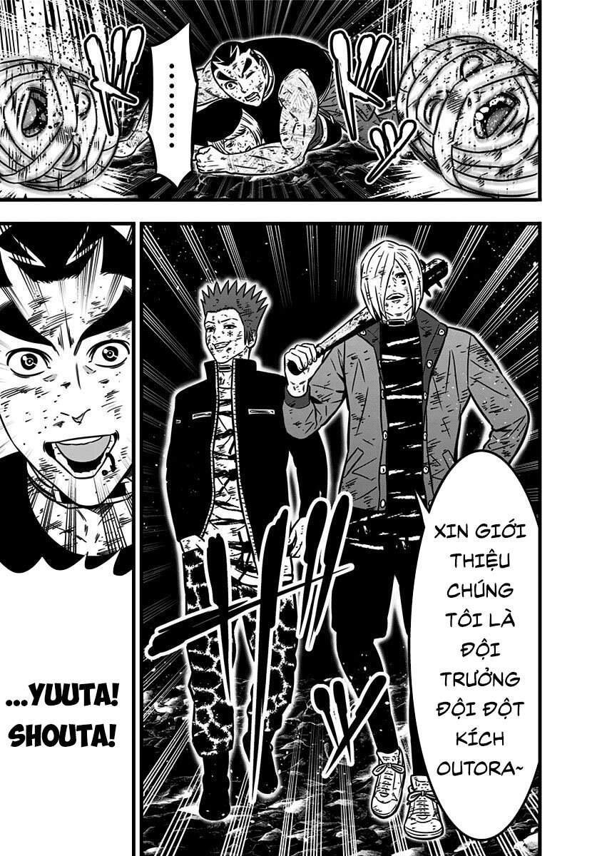 Slave Game Chapter 99 - 13