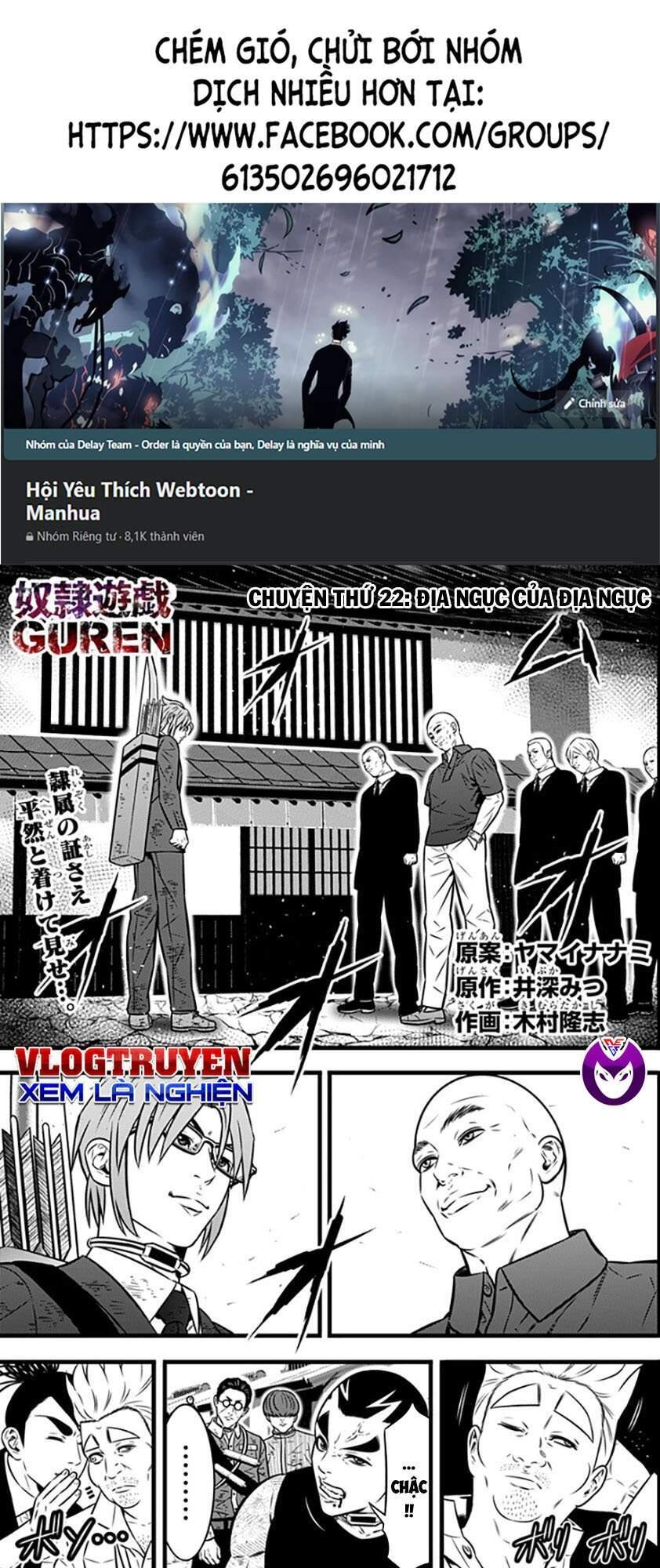 Slave Game Chapter 100 - 1