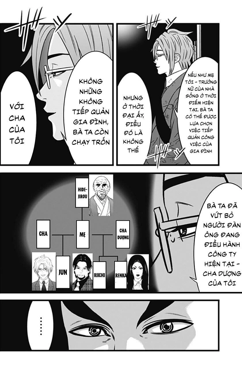 Slave Game Chapter 101 - 20