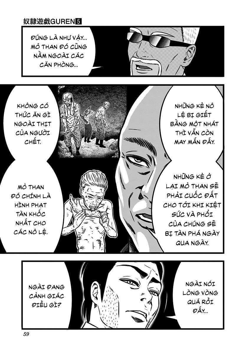 Slave Game Chapter 105 - 13