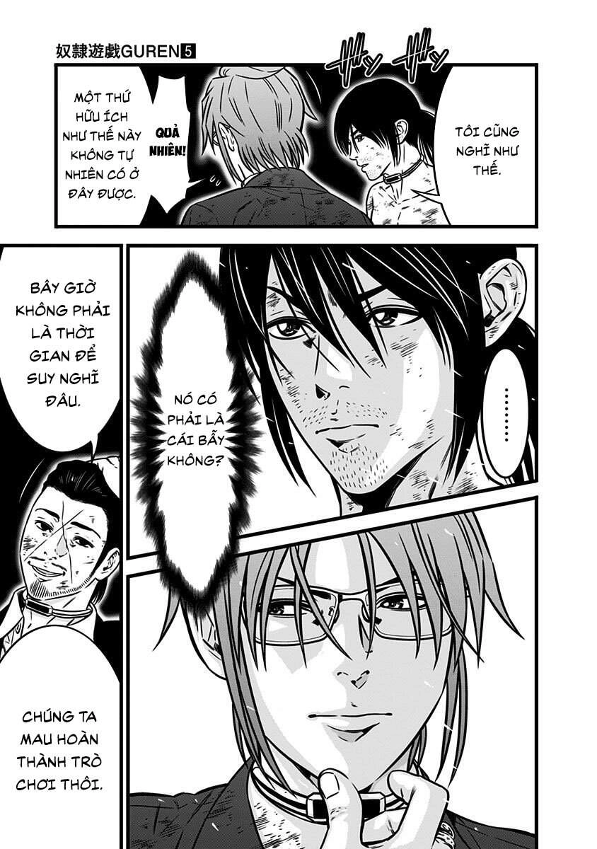 Slave Game Chapter 106 - 3