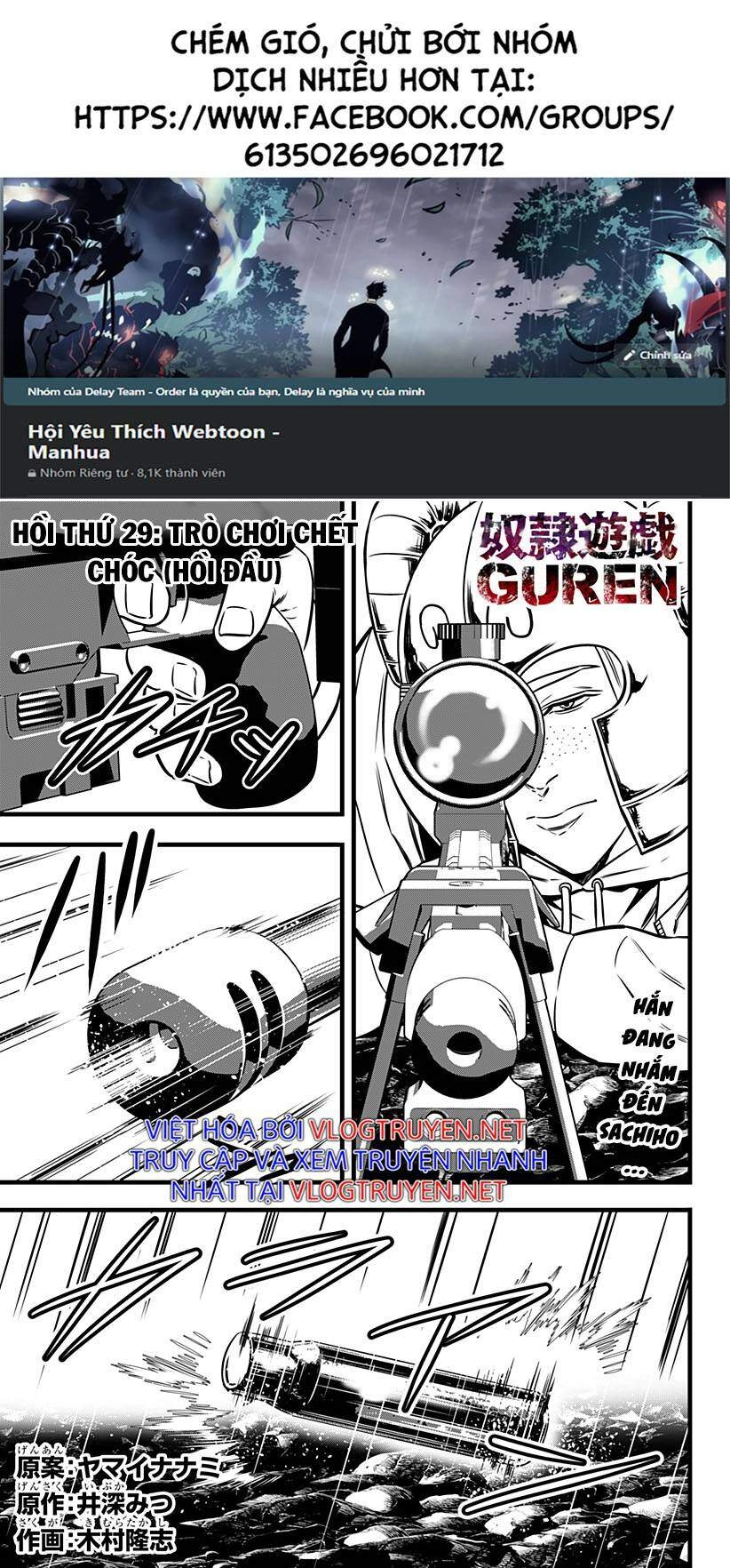 Slave Game Chapter 107 - 1