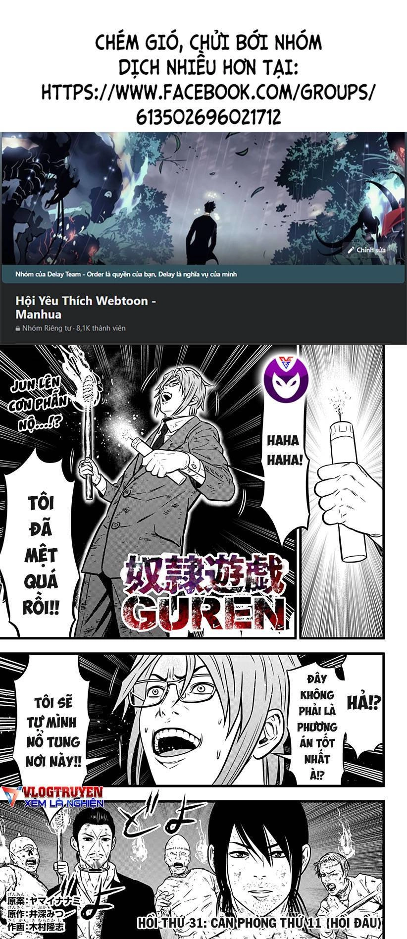 Slave Game Chapter 109 - 1