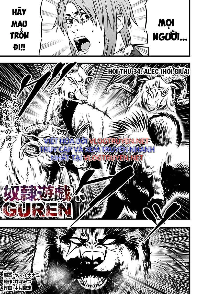 Slave Game Chapter 112 - 1