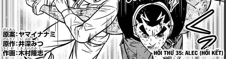 Slave Game Chapter 113 - 2