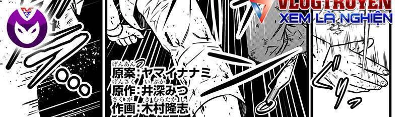 Slave Game Chapter 114 - 2