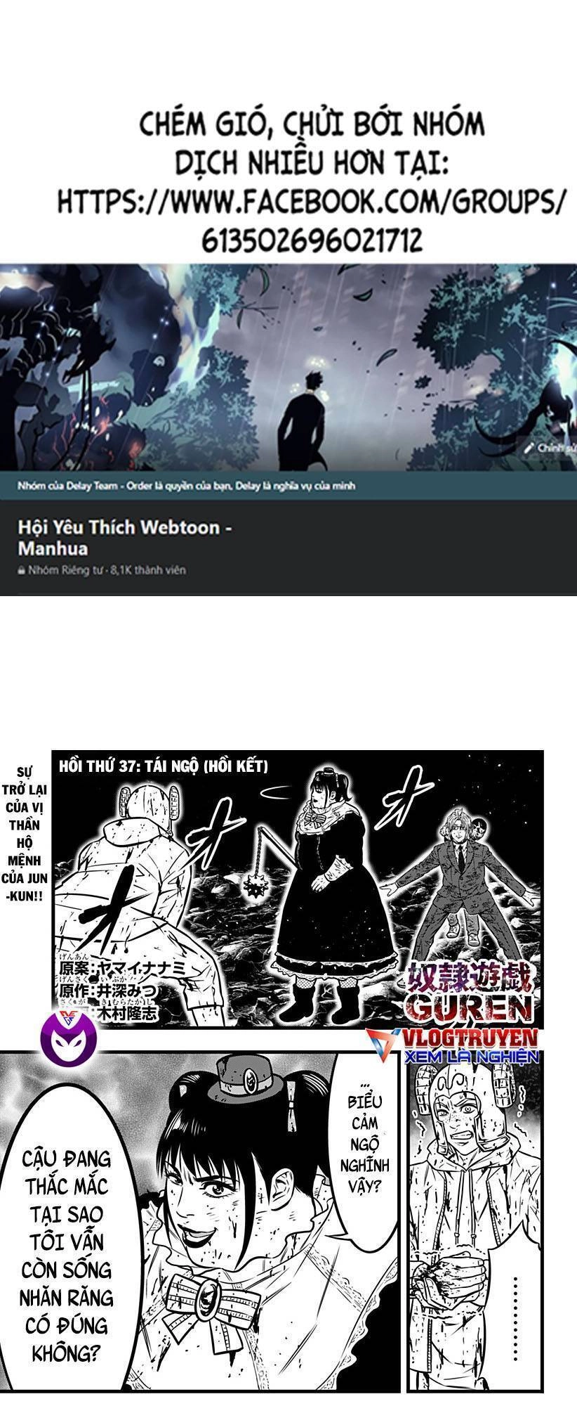 Slave Game Chapter 115 - 1