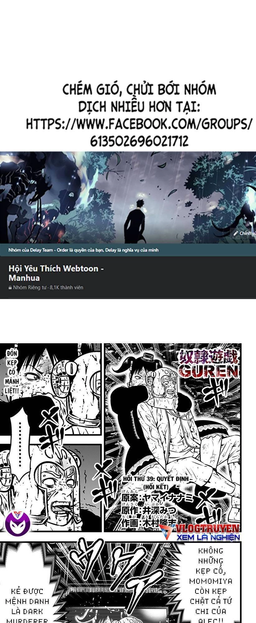 Slave Game Chapter 137 - 1