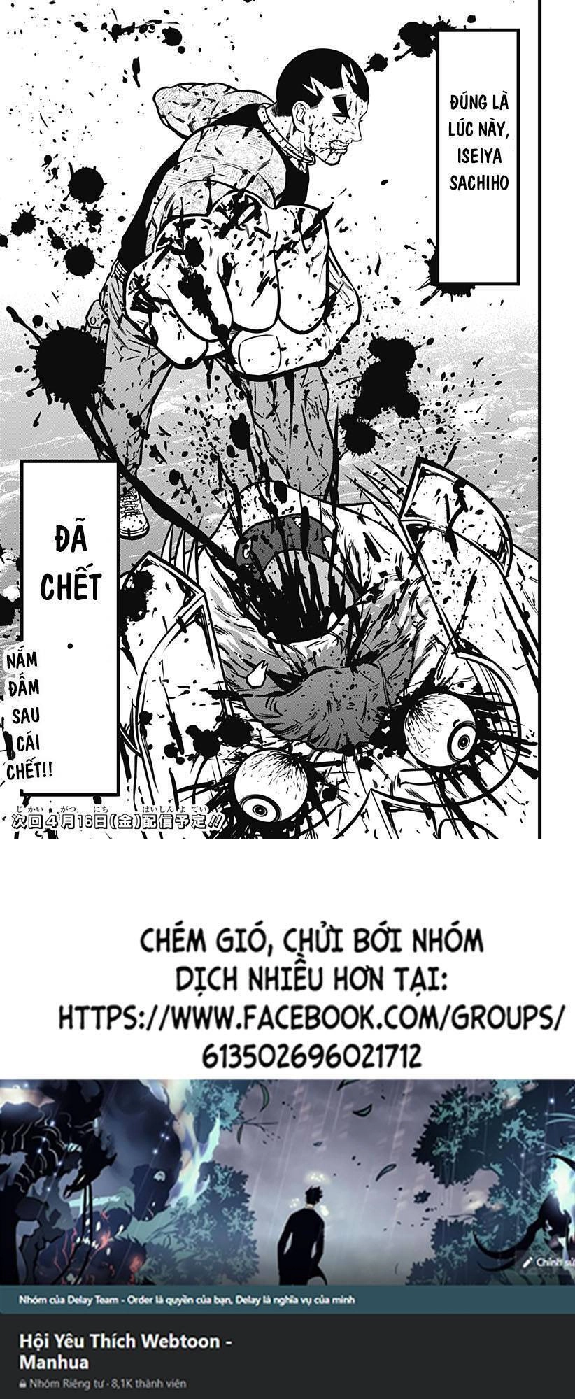 Slave Game Chapter 137 - 24