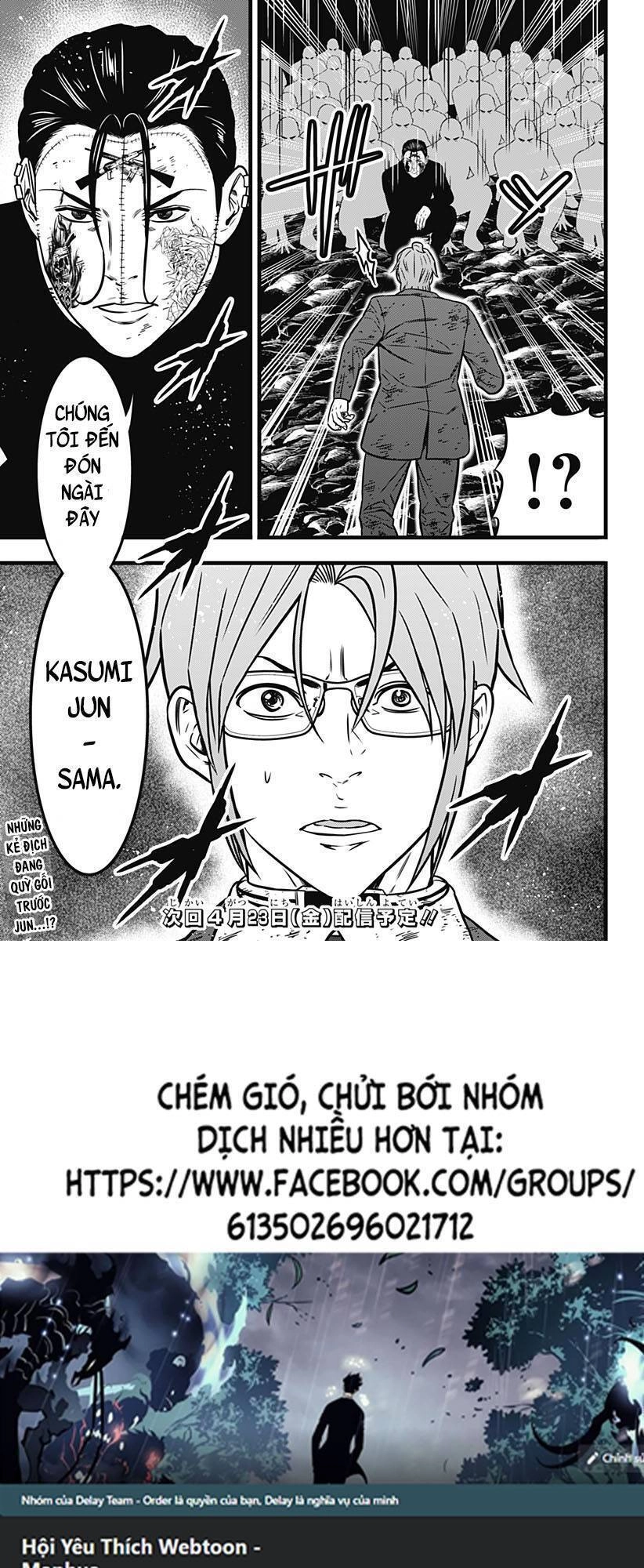 Slave Game Chapter 138 - 25