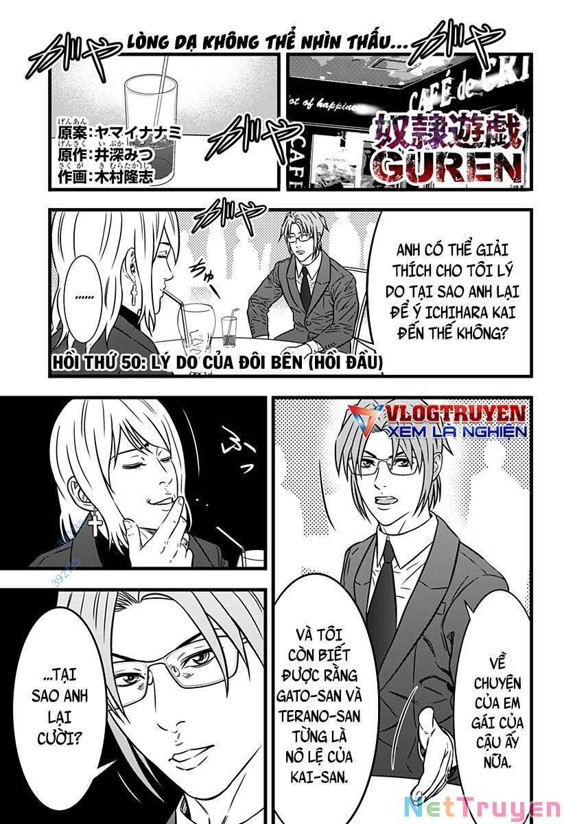 Slave Game Chapter 148 - 2