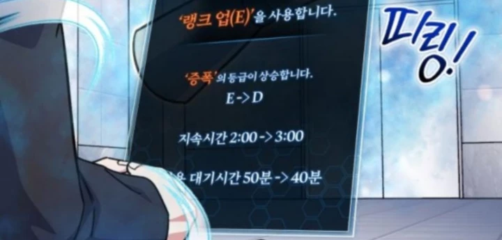 Support Gánh Cả Thế Giới Chapter 23 - 92