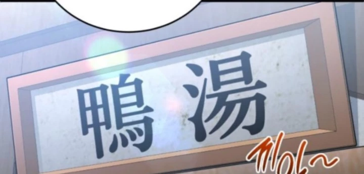 Support Gánh Cả Thế Giới Chapter 24 - 16