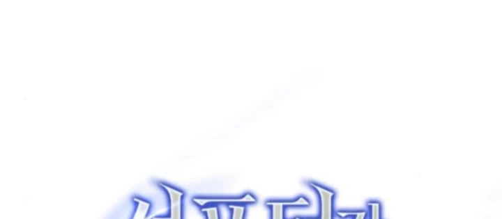 Support Gánh Cả Thế Giới Chapter 24 - 128