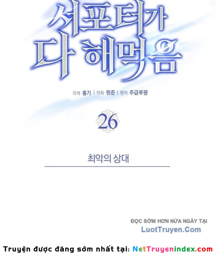 Support Gánh Cả Thế Giới Chapter 26 - 59